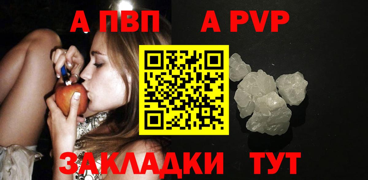 Alpha-PVP СК КРИС Зерноград