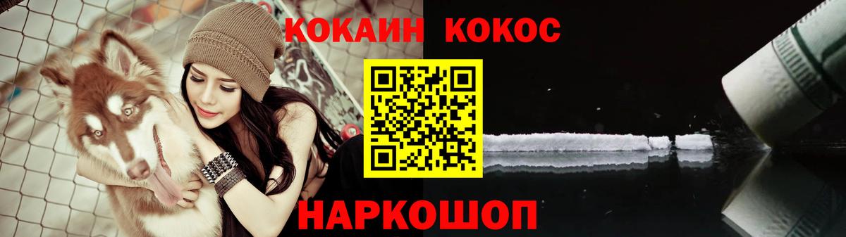 Cocaine Колумбийский Зерноград