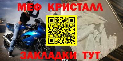 сатива Кумертау