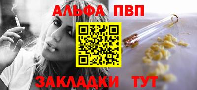 сатива Кумертау