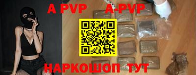 сатива Кумертау