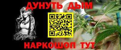 сатива Кумертау