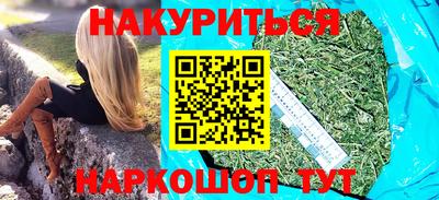 кокаин Кунгур