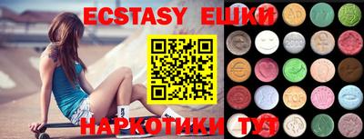кокаин Кунгур