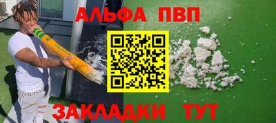 сатива Кумертау