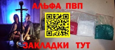 кокаин Кунгур