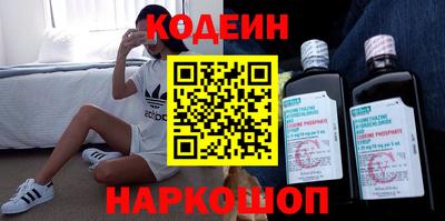 кокаин Кунгур