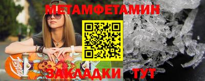 мет Кулебаки