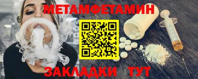 кокаин Кунгур