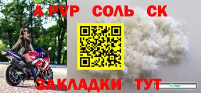 мет Кулебаки