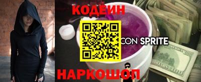 кокаин Кунгур