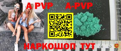 кокаин Кунгур
