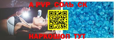сатива Кумертау
