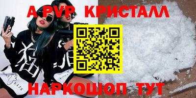 сатива Кумертау