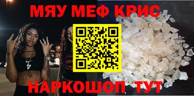 мет Кулебаки