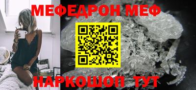 мет Кулебаки