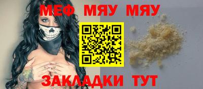 кокаин Кунгур