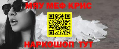 мет Кулебаки
