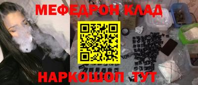 мет Кулебаки