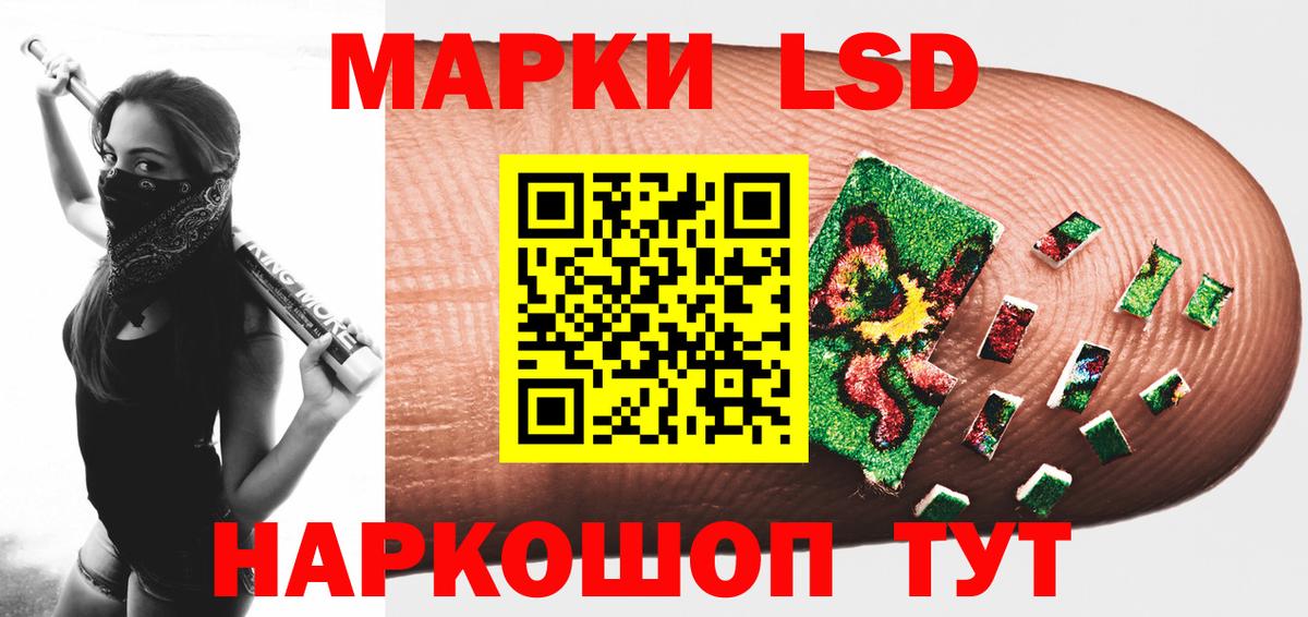 Лсд 25 экстази ecstasy Зерноград