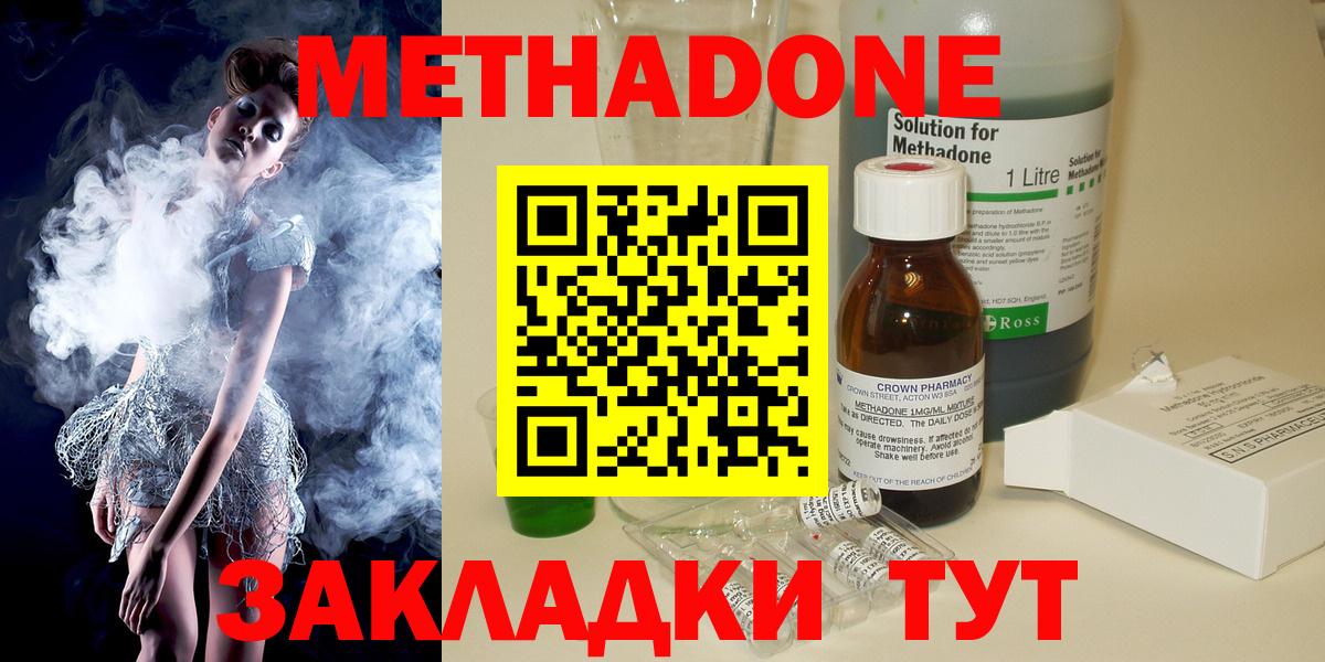 Cocaine  ГАШИШ  MDMA  Зерноград  Вход с VPN  Меф МЯУ МЯУ   LSD-25 