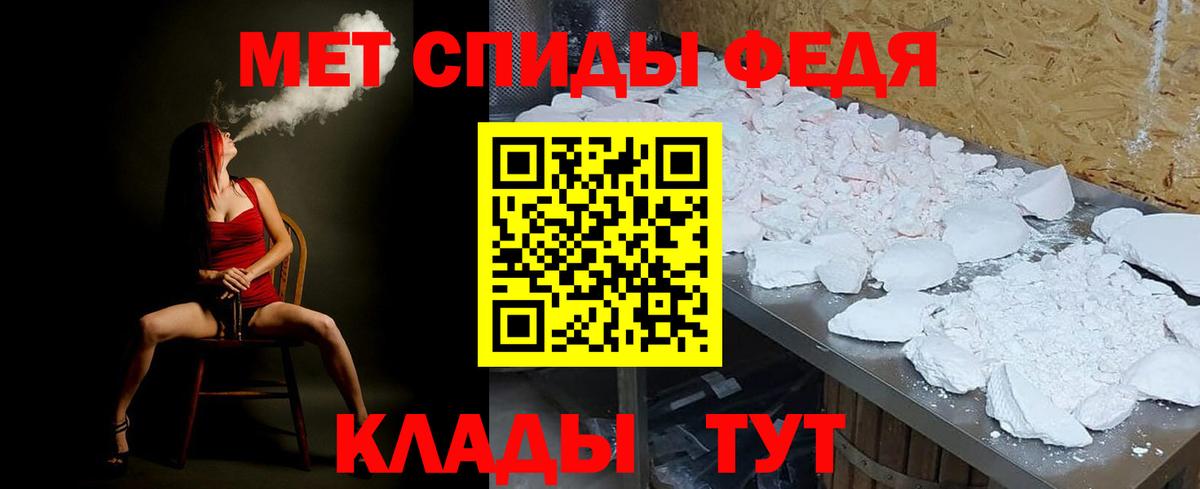 Первитин Декстрометамфетамин 99.9%  Вход с VPN  Зерноград 