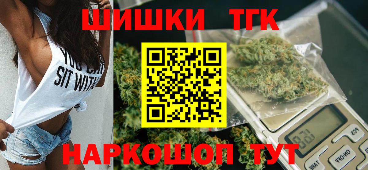 Канабис индика  Вход с VPN  МАРИХУАНА сатива  Марихуана сатива  Зерноград 